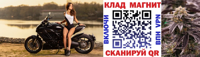 Купить Марихуана  A-PVP  МЕФ  Кокаин  Щёлкино