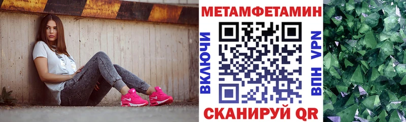 Амфетамин 98%  Купить  Щёлкино 
