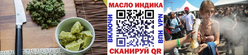 Cannafood марихуана Щёлкино