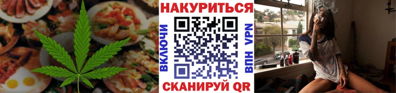 Купить  Щёлкино  Cannafood конопля 