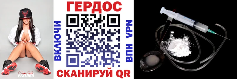 ГЕРОИН Heroin  Купить закладки  Щёлкино 