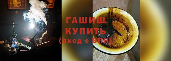 гидра Алзамай