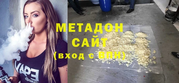 СК Армянск