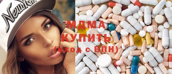 гидра Алзамай