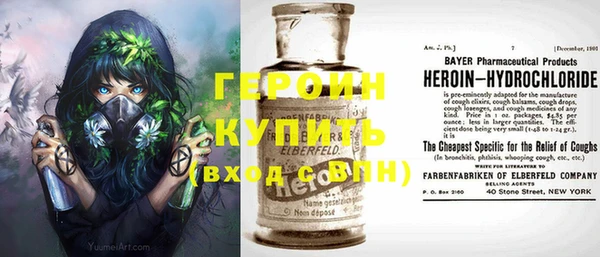 гидра Алзамай