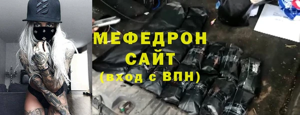 МДМА Арсеньев