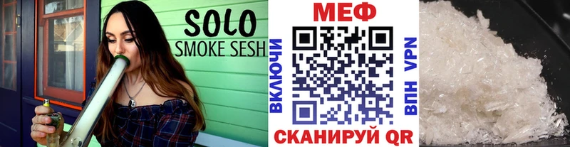 Купить где  Щёлкино  Меф 4 MMC 