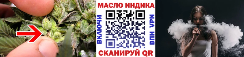 Дистиллят ТГК гашишное масло  Купить  Щёлкино 